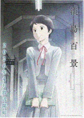 月下和服少女手绘插画